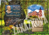 Detail Pohlednice Přeštice (XPPCV 002)